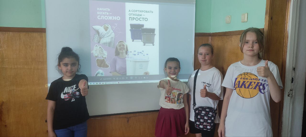Популяризация раздельного сбора отходов.
