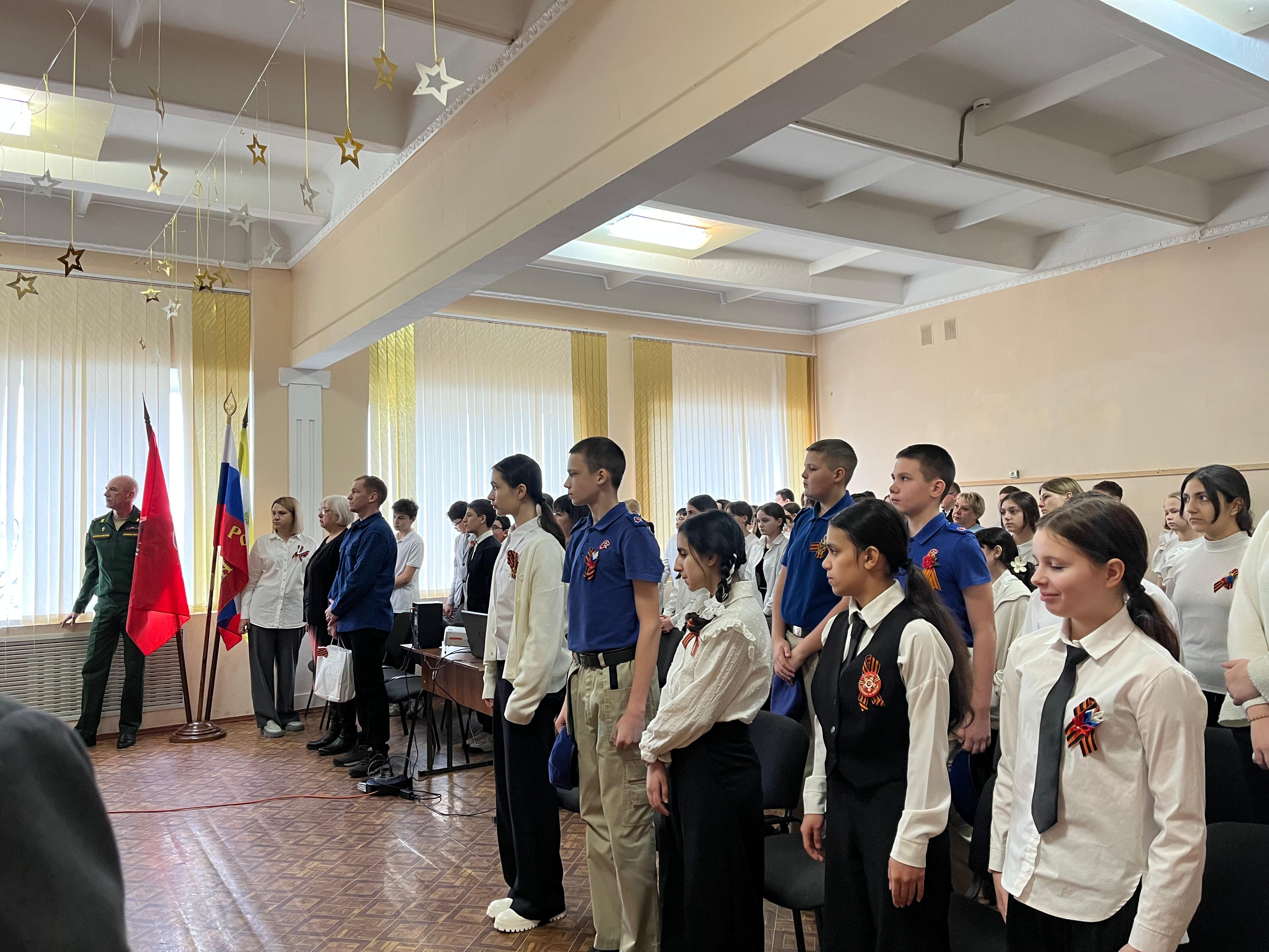 Мероприятие Года защитника Отечества, Года 80-летия Победы и месячника военно-патриотической работы.