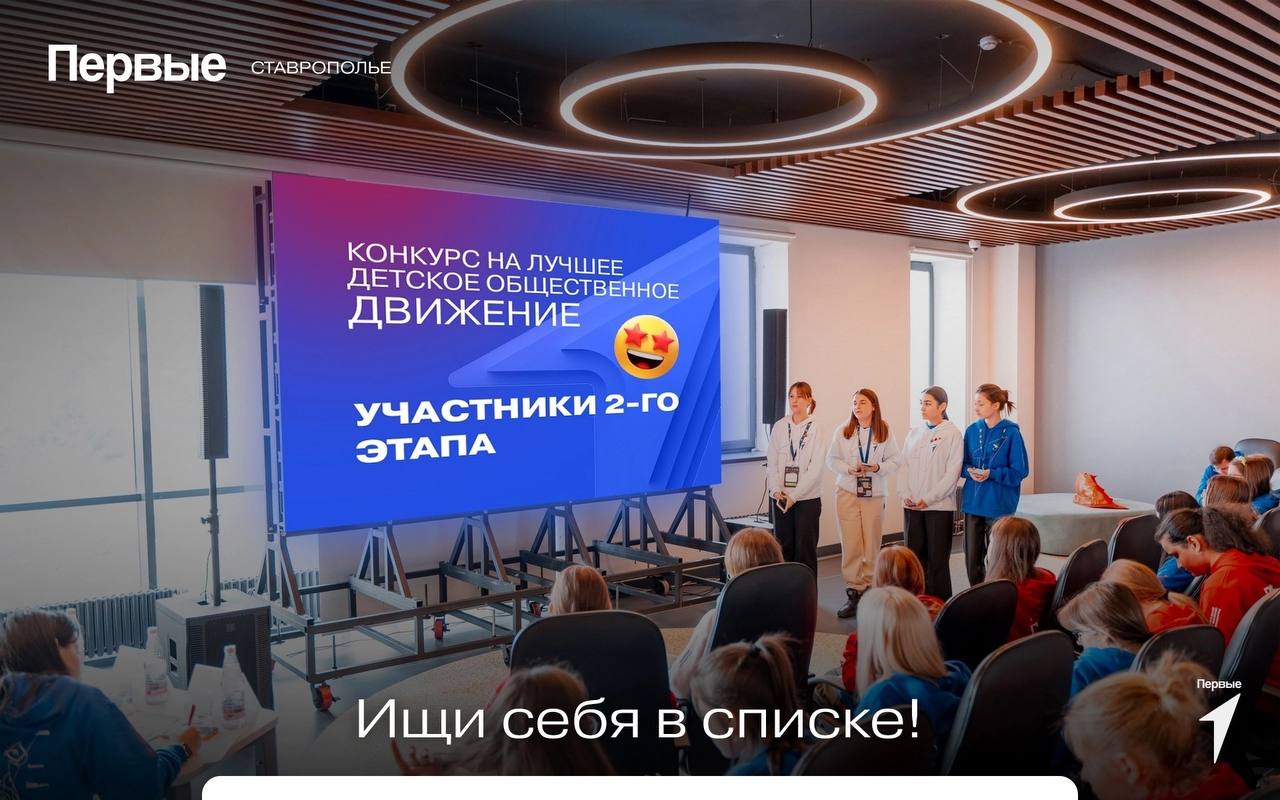 ПЕРВООТКРЫВАТЕЛИ.