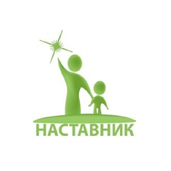 Каждый Первый - наставник.