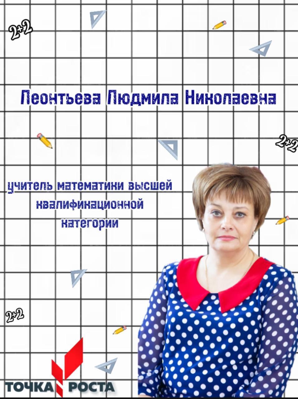 ЕСЛИ МАТЕМАТИКА - ЦАРИЦА НАУК.